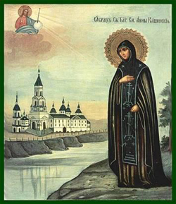 Святая благоверная княгиня (преподобная) Анна Кашинская, икона