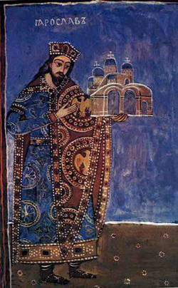 Князь Ярослав Мудрый (фреска храма Святой Софии в Новгороде)